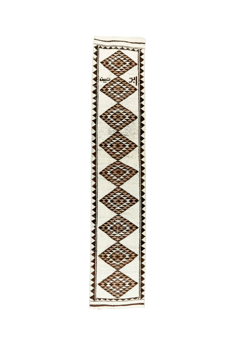 Beige Vintage Runner Rug
